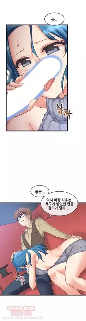 Master in My Dreams Ch.90-131