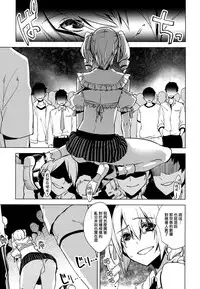 [Suemitsu Dicca] Magical Insence Vol. 04 (Koushoku Shounen Vol. 07) [Chinese] [刷牙子汉化] [Digital]