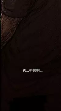 中文韩漫 姊姊 莲 Ch.1-15 [Chinese]