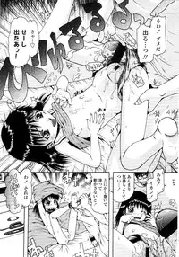 Comic LO 2008-11 Vol. 56