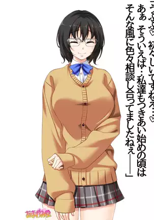 Jimiko-san Dai 2-bu Ch. 1-14.2