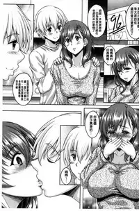 [Kusui Aruta] Hotel Hitozuma | 火熱的人妻 [Chinese]