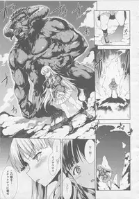 COMIC Unreal 2010-10 Vol. 27