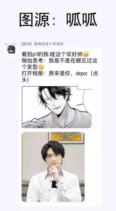 JosouLayer ga Joushi ni Baretara Shinuru | 女装马甲被上司扒掉的话还不如死了算了 Ch. 1