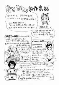 [Makibe Kataru] Zenra-Bukatsu