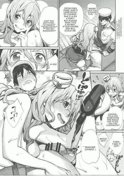 (C90) [Yakiniku Teikoku (MGMEE)] Dou desu? Pola no Eisbein (Kantai Collection -KanColle-) [English] [ConTL]