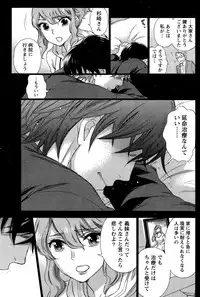 [Kuon Michiyoshi] Hundred Game Ch.1-9