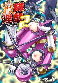 COMIC Magnum X Vol. 12