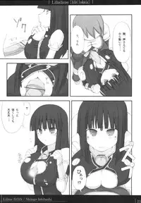 (C70) [On-Show (Mutsutake, Ishibashi Shingo)] Lilializze (beatmaniaIIDX)