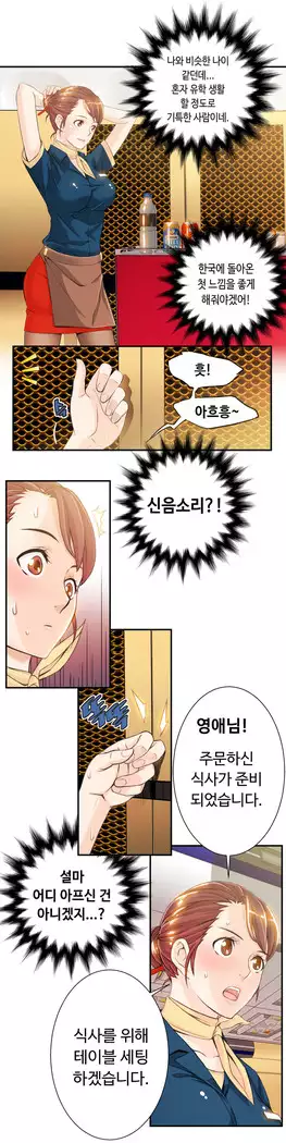 Kill the Dead Bastard Ch.0-16