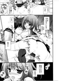 (C73) [PINK CHUCHU (Mikeou)] Koisuru Kisetsu (Mx0)