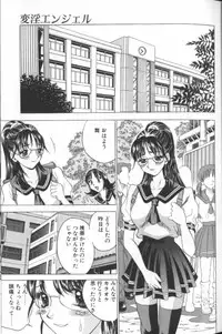 [Kouji Taura] F-Cup Girls Collection