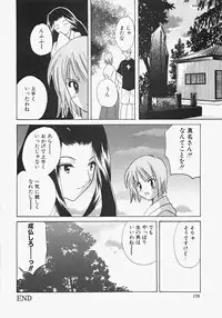 [Kouno Yukiyo] Miko Heaven