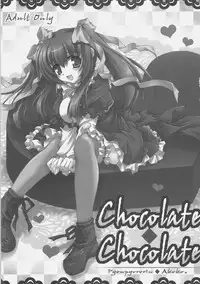 [Pyonpyororin (あここ。)] Chocolate-Chocolate