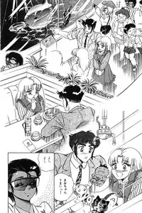 [Izanami Rou] Wander Maiden