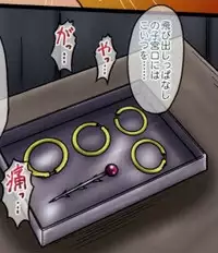 (C82) [Chi-Ra-Rhyzhm (Hidaka Toworu, Ginga Azuma)] Mikan Darkness 2 (To LOVE-Ru Darkness)