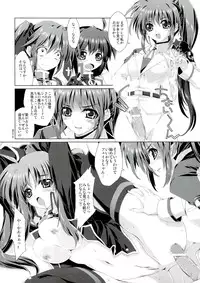 (C74) [Magic Private Eye (Mitsuki Mantarou)] Mahou Shoujo 4 (Mahou Shoujo Lyrical Nanoha)
