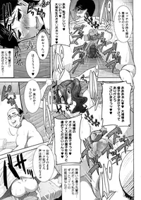 COMIC Megastore Alpha 2015-11