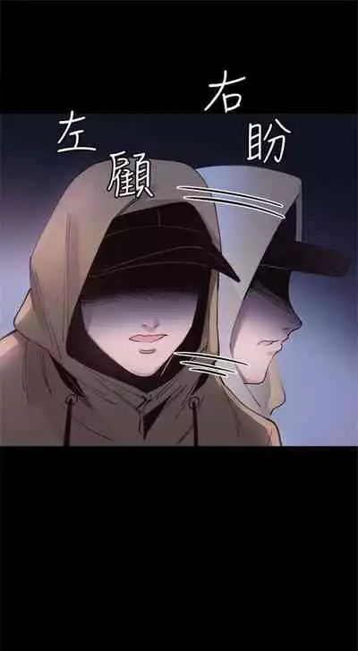 [週日] [90's magazine & Seize] 校園live秀 1-63 官方中文（連載中）