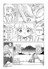 (C61) [Dancing Cat (Itosugi Masahiro)] Air-H (Air) [English]