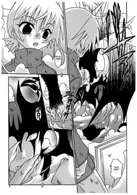 (SC26) [Luciferhood (Uchoten)] Ougon no Ringo - The Apple of Discord (Devilman) [English] [Neptise]