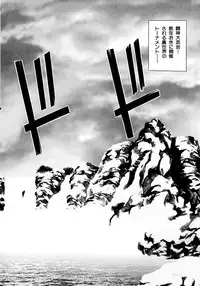 [Valkyrie] Tekken Kuunyan