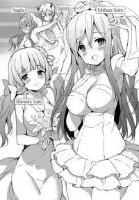 [emily] Milky Pocket [English] [Digital]