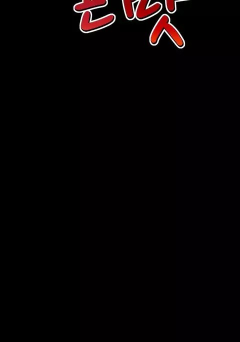 The Taste of Hands Ch.1-67