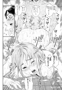 COMIC MILF 2012-12 Vol. 10