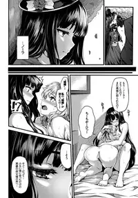 COMIC BAVEL 2016-09 [Digital]