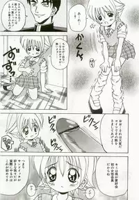 [Anthology] Hinakan 5