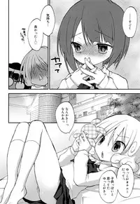 [Konata Hyuura] "Kimochiyoku Nacchau" tte Douiu Koto? - What do you mean "to feel good"?