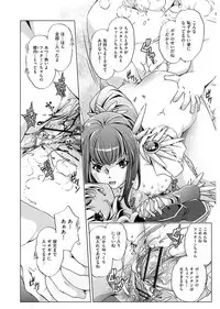 [Ootori Ryuuji] Jikan Teishi Now! [Digital]