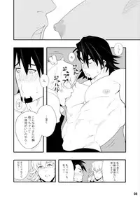 [Maraparte (Kojima Shoutarou)] T.B. Confidential (TIGER & BUNNY) [Digital]