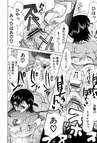 [Saki Urara] Onedari Parade