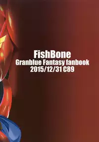 [FishBone (Hujinon)] M.P. Vol. 6 (Granblue Fantasy) [Digital]