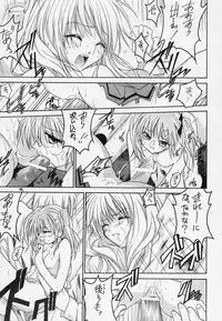 (C63) [RED RIBBON REVENGER (Ibuki Wataru, Makoushi)] Waga Seishun no Arcadia (Spiral Alive, Star Ocean)