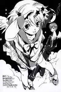 [Suika Koron] Doukyuusei Kansatsu Catalog