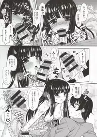 (SC64) [BLUME (Poyamu)] Konya mo, Miyuki wa Onii-sama to...... (Mahouka Koukou no Rettousei)