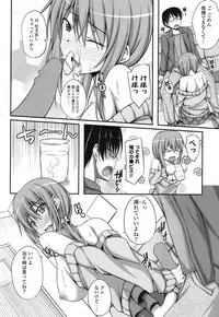 COMIC Potpourri Club 2013-07 [Digital]