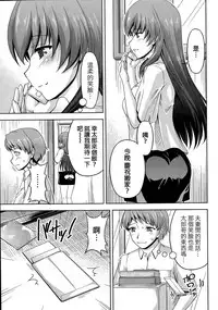 [Kakei Hidetaka] Kuchi Dome Ch.1-11+After+Side Story2 [Chinese]