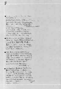 [Sakurazawa Izumi] MELTY KISS