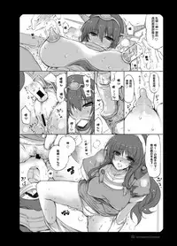 [HIYOKO CROWN (Shinano Yura)] Nagato-san to Ashigara-san to Nachi-san to (Kantai Collection -KanColle-) [Chinese] [滑稽漢化組] [Digital]