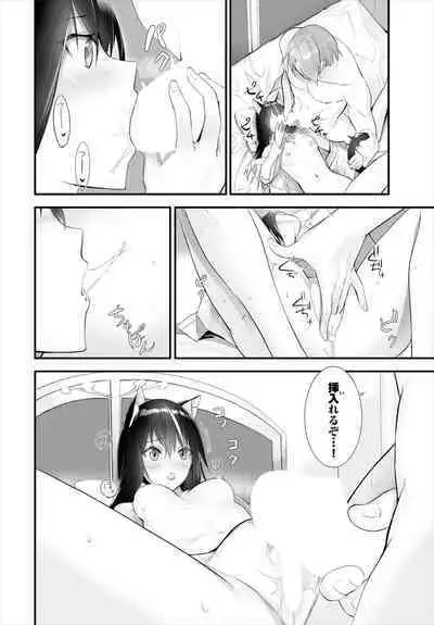 [Kyougoku Touya] Orokamono wa Nekomimi Dorei ni Izon suru ~Hajimete no Choukyou Seikatsu~ 01-22