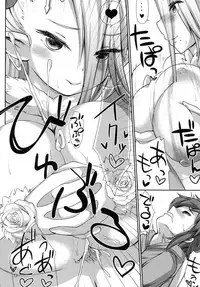 [On-Show (Ishibashi Shingo)] Danchou to Himuro no Shiborite Izmir (Granblue Fantasy) [Digital]