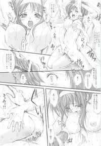 (COMIC1☆3) [HIGH RISK REVOLUTION (Aizawa Hiroshi)] Shiori Gaiden - Ii Tabi Yume Kibun Soushuuhen (Tokimeki Memorial)