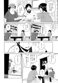 COMIC Megastore Alpha 2015-11