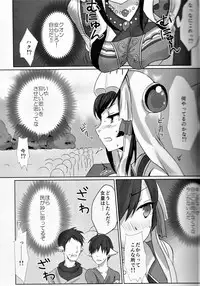 (C92) [Nekorobi (Nakajima Kotoko)] RT04 (Utawarerumono Futari no Hakuoro)