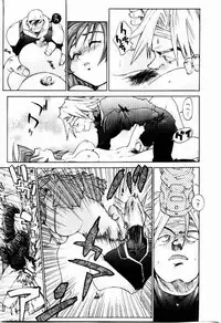 [Saitani Umetarou] Hot spot