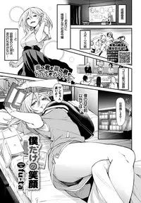 COMIC BAVEL 2018-09 [Digital]